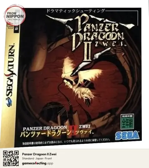 Panzer Dragoon II Zwei Sega Saturn, Japan box front