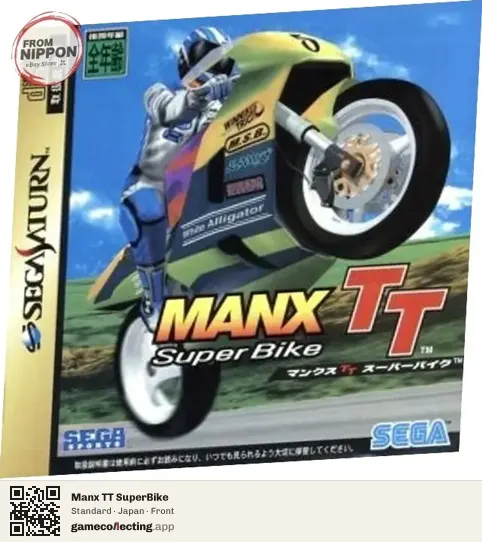 Manx TT SuperBike Sega Saturn, Japan box front