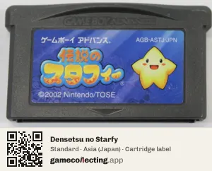 Densetsu no Starfy Game Boy Advance, Asia cartridge label