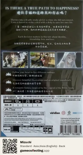 Mizuchi Nintendo Switch, Asia (English) box back