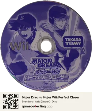 Major Dream: Major Wii: Perfect Closer Nintendo Wii, Asia disc