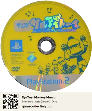 EyeToy: Monkey Mania PlayStation 2, Asia disc