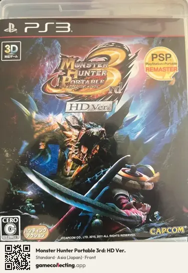 Monster Hunter Portable 3rd: HD Ver. PlayStation 3, Asia box front