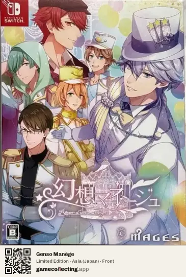 Genso Manège Nintendo Switch, Asia box front