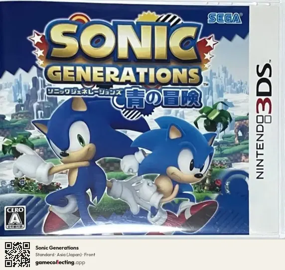 Sonic Generations Nintendo 3DS, Asia box front