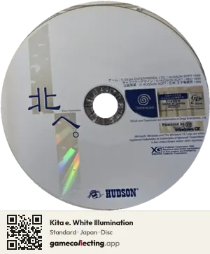 Kita e. White Illumination Sega Dreamcast, Japan disc