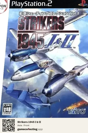 Strikers 1945 I & II PlayStation 2, Asia box front