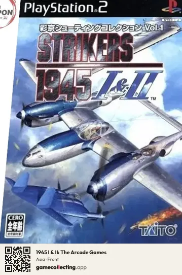 1945 I & II: The Arcade Games PlayStation 2, Asia box front