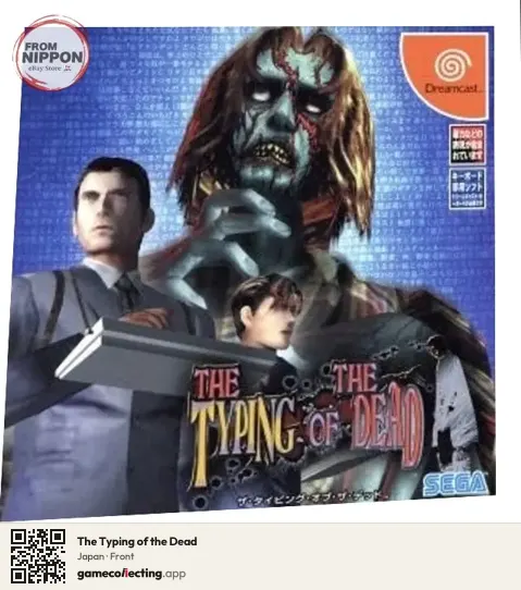 The Typing of the Dead Sega Dreamcast, Japan box front