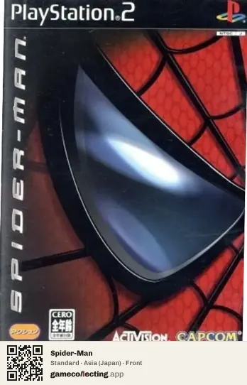 Spider-Man PlayStation 2, Asia box front
