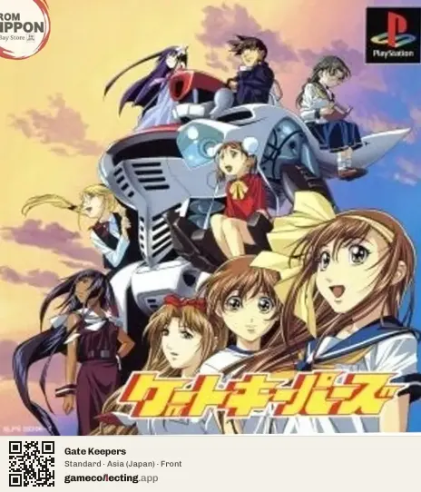 Gate Keepers PlayStation, Asia box front