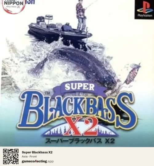Super Blackbass X2 PlayStation, Asia box front