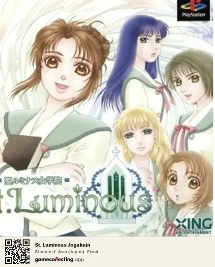 St. Luminous Jogakuin PlayStation, Asia box front