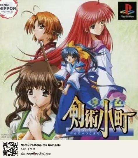 Natsuiro Kenjutsu Komachi PlayStation, Asia box front