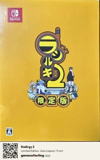 Radirgy 2 Nintendo Switch, Asia box front