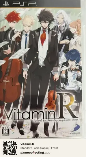 Vitamin R PlayStation Portable, Asia box front