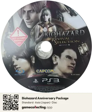 Biohazard Anniversary Package PlayStation 3, Asia disc