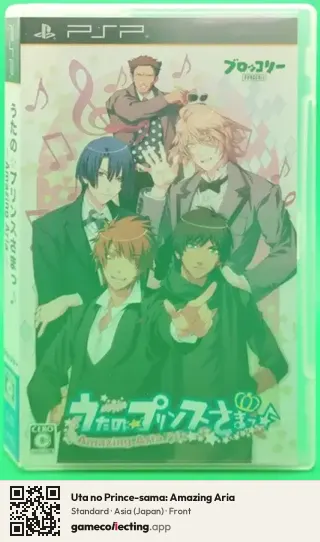 Uta no Prince-sama: Amazing Aria PlayStation Portable, Asia box front