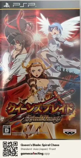Queen's Blade: Spiral Chaos PlayStation Portable, Japan box front