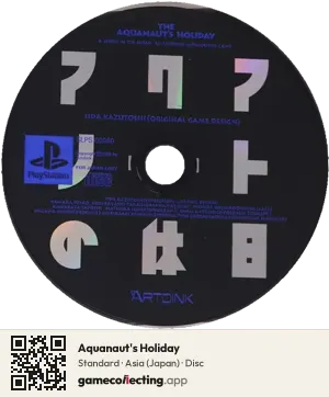 Aquanaut's Holiday PlayStation, Asia disc