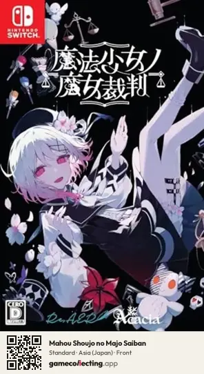 Mahou Shoujo no Majo Saiban Nintendo Switch, Japan box front