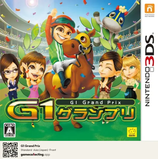 G1 Grand Prix Nintendo 3DS, Japan box front
