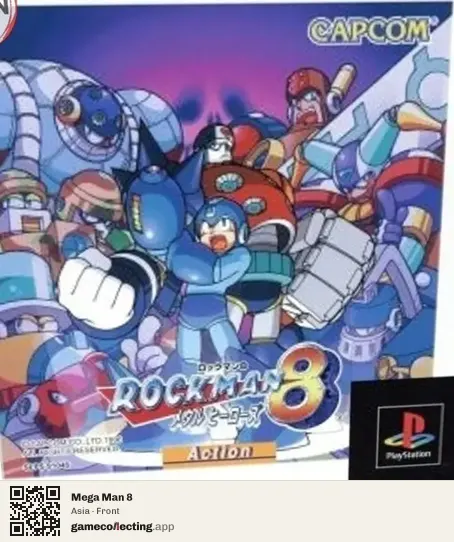 Mega Man 8 PlayStation, Asia box front