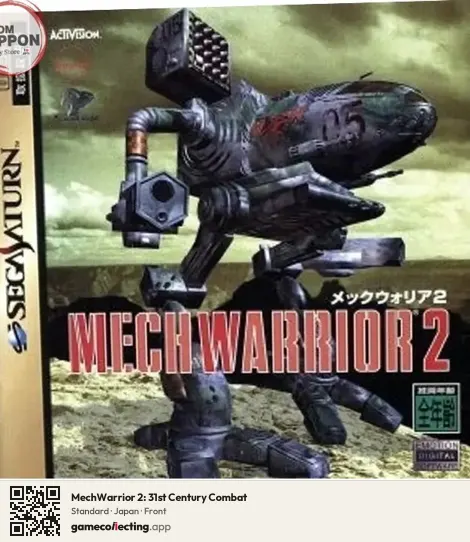 MechWarrior 2: 31st Century Combat Sega Saturn, Japan box front