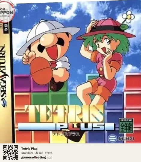 Tetris Plus Sega Saturn, Japan box front