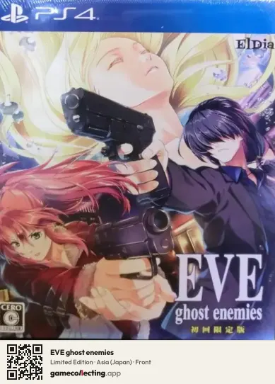 EVE ghost enemies PlayStation 4, Japan box front