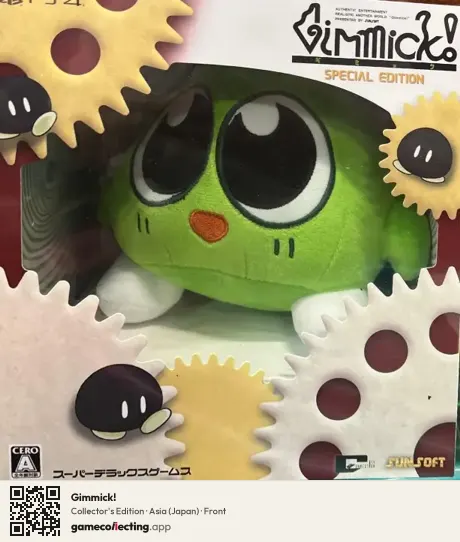 Gimmick! PlayStation 4, Asia box front