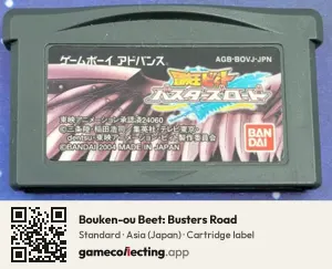 Bouken-ou Beet: Busters Road Game Boy Advance, Asia cartridge label