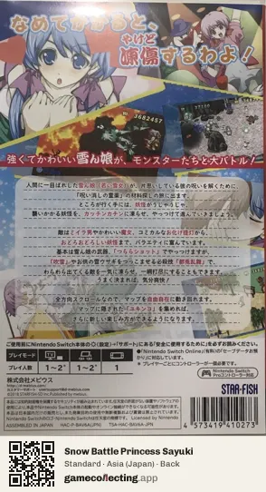 Snow Battle Princess Sayuki Nintendo Switch, Asia box back