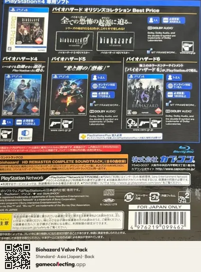 Biohazard Value Pack PlayStation 4, Asia box back