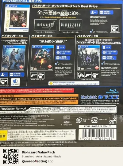 Biohazard Value Pack PlayStation 4, Asia box back
