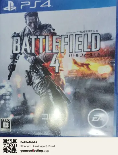 Battlefield 4 PlayStation 4, Asia box front
