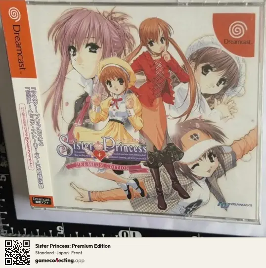 Sister Princess: Premium Edition Sega Dreamcast, Japan box front