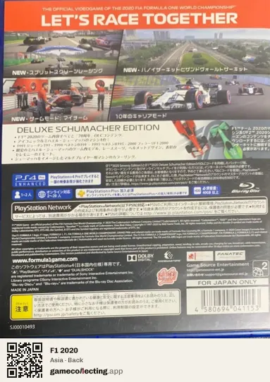 F1 2020 PlayStation 4, Asia box back