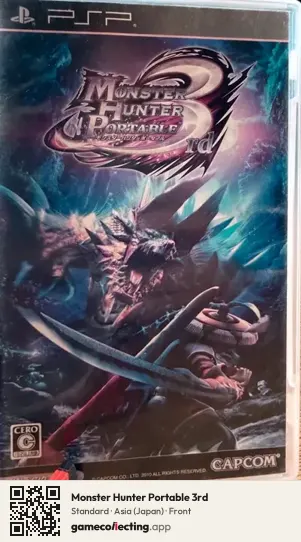 Monster Hunter Portable 3rd PlayStation Portable, Asia box front