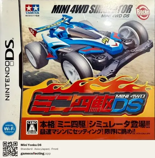 Mini Yonku DS Nintendo DS, Asia box front