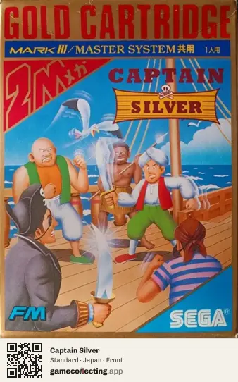 Captain Silver Sega Master System, Japan box front