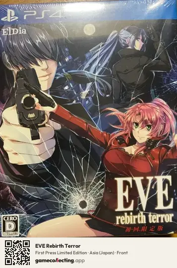 EVE Rebirth Terror PlayStation 4, Asia box front