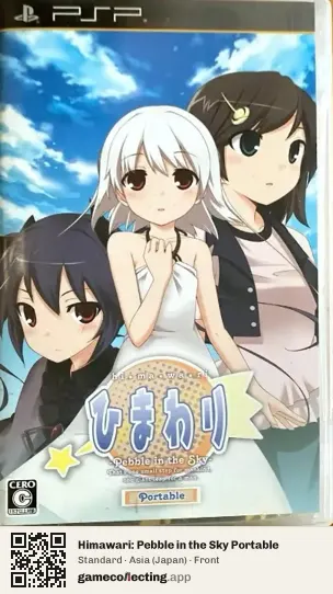 Himawari: Pebble in the Sky Portable PlayStation Portable, Asia box front