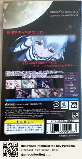 Himawari: Pebble in the Sky Portable PlayStation Portable, Asia box back