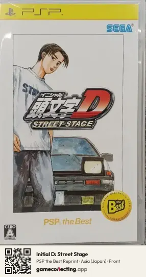 Initial D: Street Stage PlayStation Portable, Asia box front