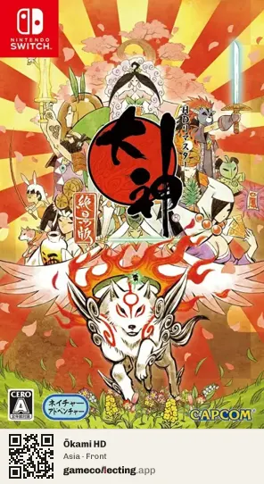 Ōkami HD Nintendo Switch, Asia box front