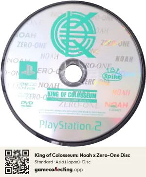 King of Colosseum: Noah x Zero-One Disc PlayStation 2, Asia disc