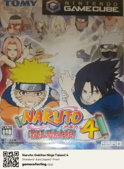 Naruto: Gekitou Ninja Taisen! 4 Nintendo GameCube, Japan box front
