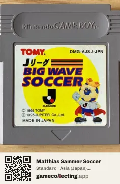 Matthias Sammer Soccer Game Boy, Asia cartridge label