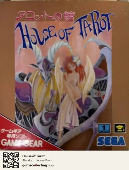 House of Tarot Sega Game Gear, Japan box front